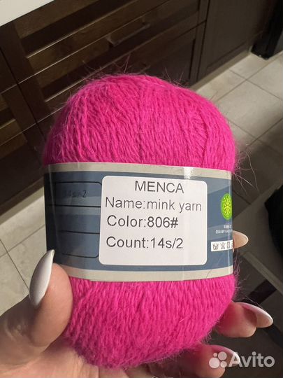 Варежки фуксия