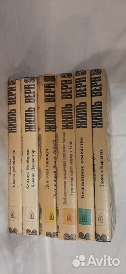 Жюль Верн серия Неизвестный Ж Верн