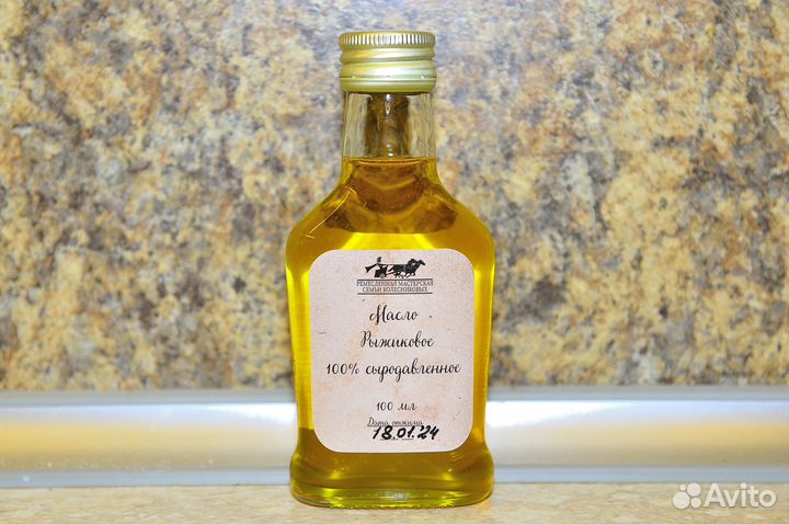 Сыродавленное рыжиковое масло. Холодный отжим