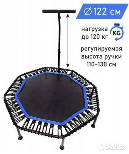 Батут мини джампинг фитнес