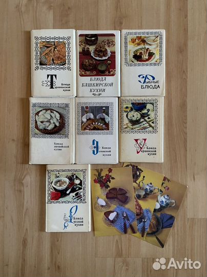 Книги по кулинарии