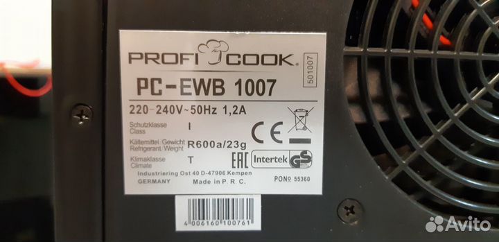 Льдогенератор Profi Cook PC-EWB 1007