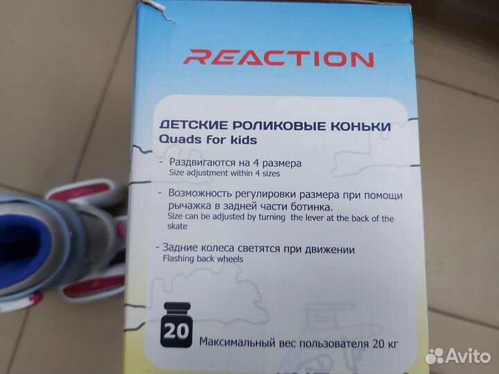 Ролики детские 29 размер