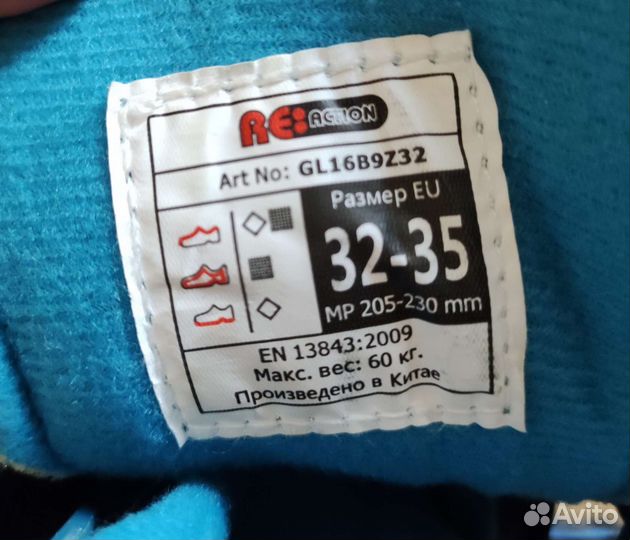 Ролики детские