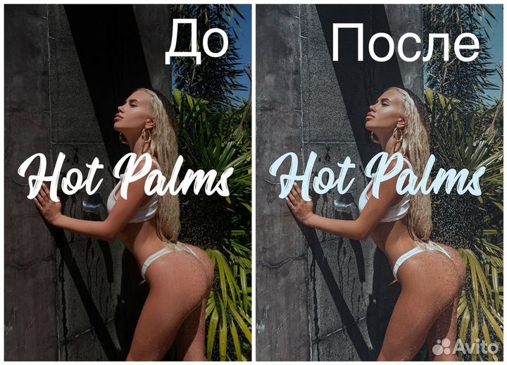 Пресеты lightroom