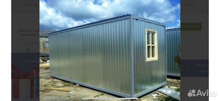 Вагончик бытовка в аренду