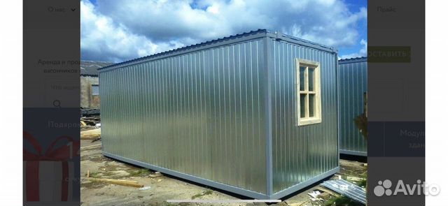 Вагончик бытовка в аренду
