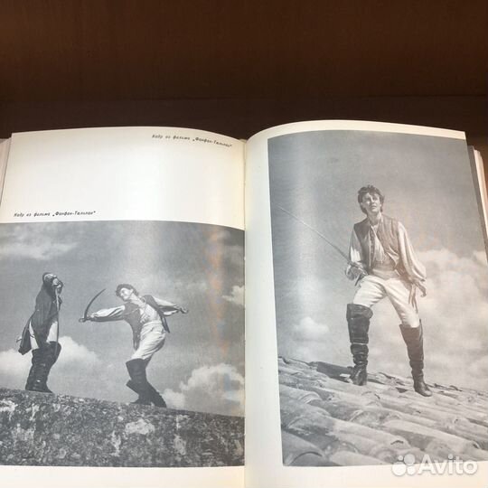 Жерар Филип. Воспоминания, собранные Анн Филип