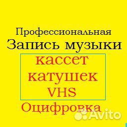 Игла проигрывателя, игла звукоснимателя, головка