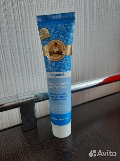 Гель для кожи вокруг глаз