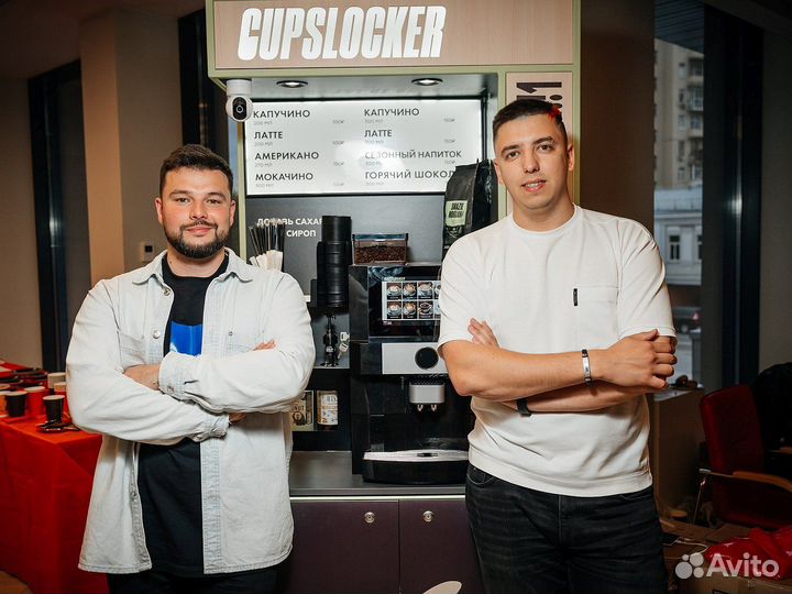 Готовый бизнес Кофейня самообслуживания Стандарт