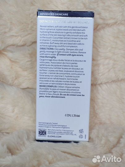 Elemis Пилинг скраб для лица отшелушивающее ср-во