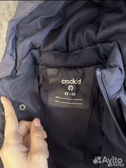 Комбинезон зимний