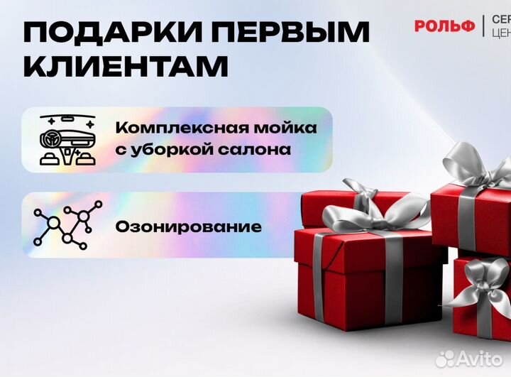 Химчистка автомобиля