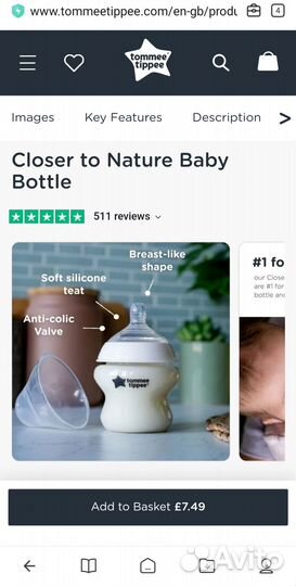 Бутылочки для кормления новые tommee tippee