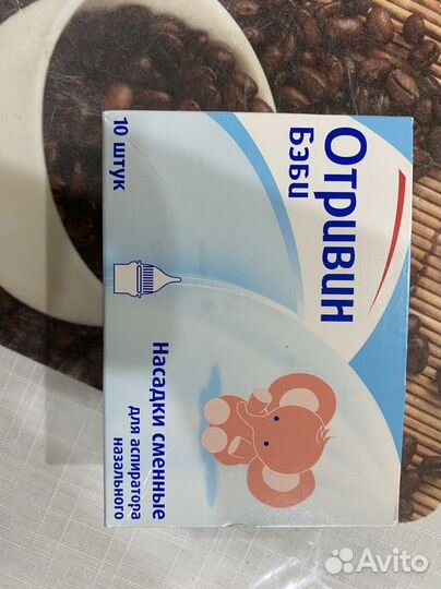 Насадки для аспиратора