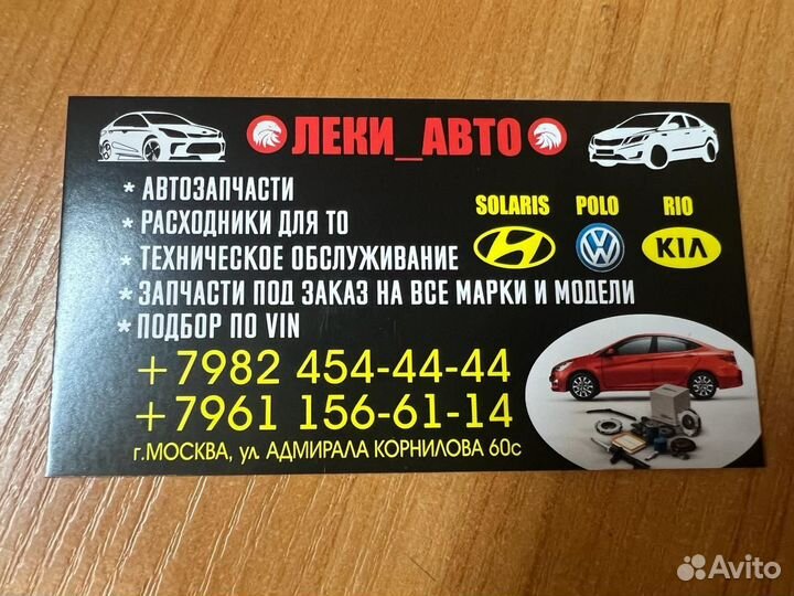 Помпа на volkswagen polo