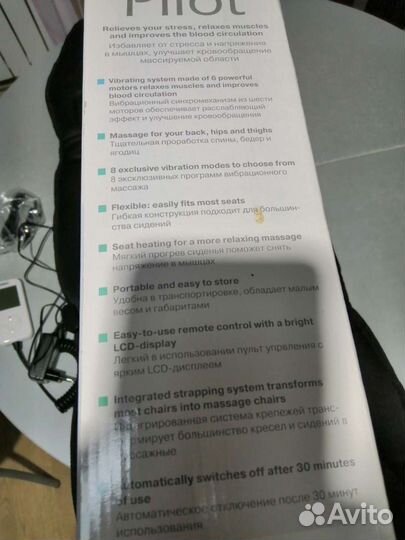 Вибрационная массажная накидка с прогревом