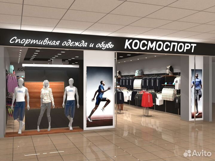 Управляющий магазином