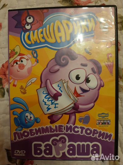 DVD диски
