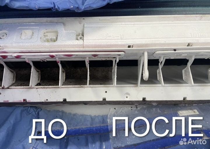 Монтаж Сплит-систем Заправка Ремонт обслуживания