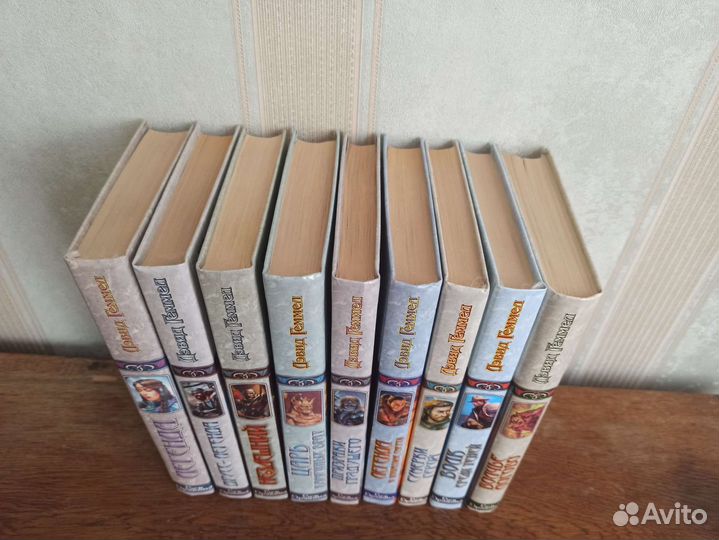 Дэвид Геммел - сборник книг серия Век дракона