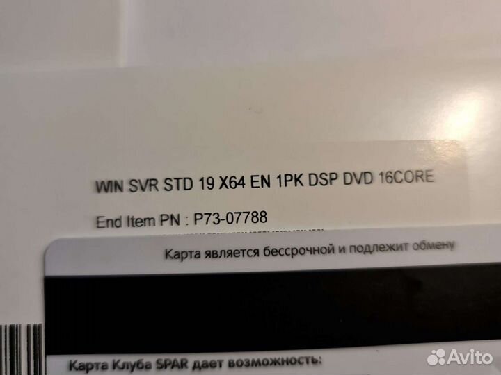 Microsoft P73-07788 Microsoft Windows Server 2019