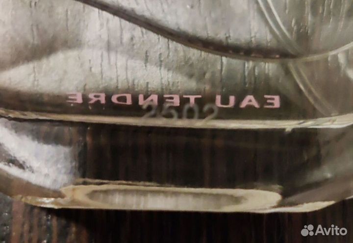 Туалетная вода