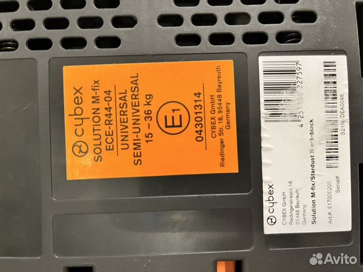 Детское автокресло Cybex Gold