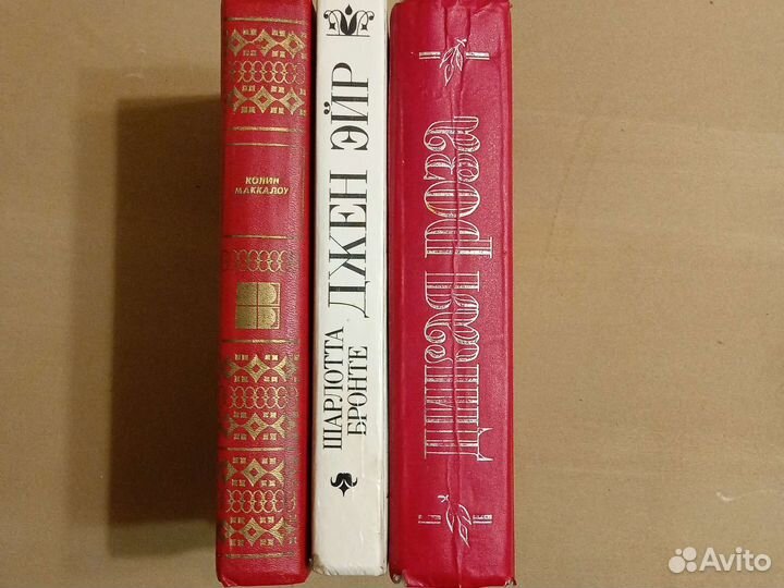 Дикая роза Джен Эйр Поющие в терновнике