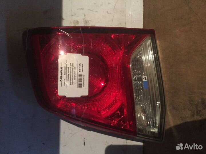 Фонарь задний правый Toyota Land Cruiser J200 2012