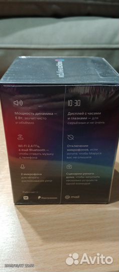 Умная колонка маруся нео с чеком