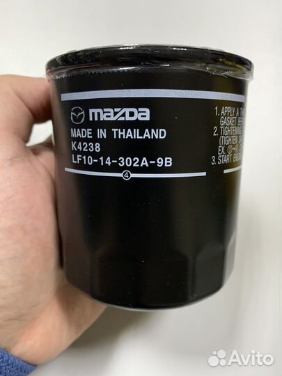 Фильтр масляный Mazda 1.8 2.0 lf1014302a9b