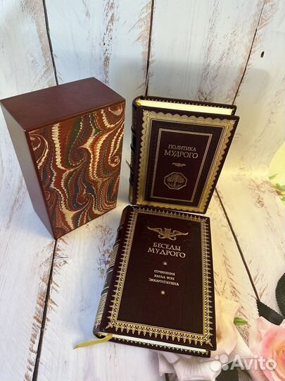 Беседы мудрого Эккартстаузен. Народная мудрость