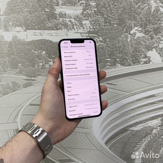 iPhone 13 Pro, 256 ГБ