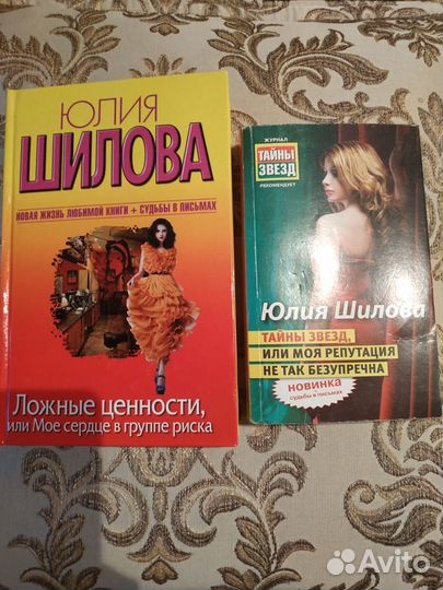 Продаю б.у. книги