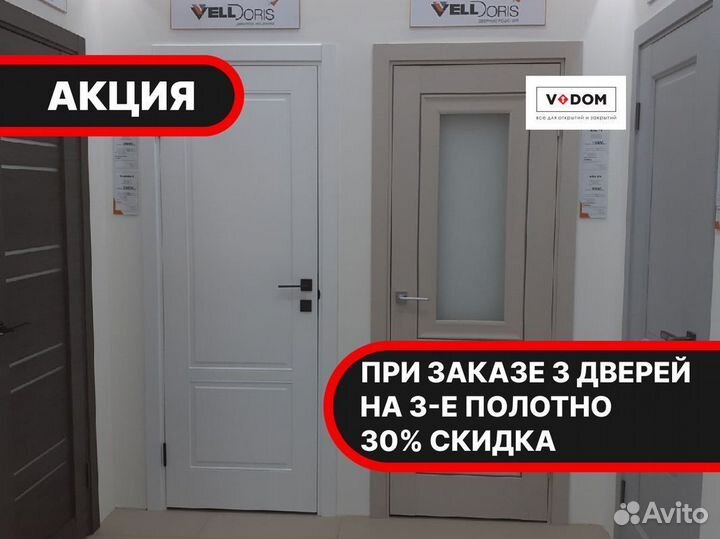 Металлическая дверь с установкой. Гарантия