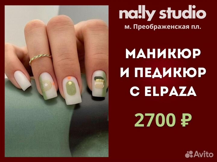 Маникюр и педикюр с покрытием на Преображенке