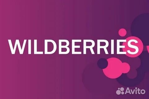 Обучение по wildberries ozon