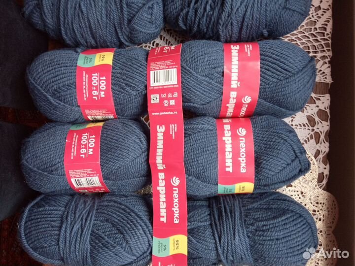 Пряжа для вязания шерсть пакетом