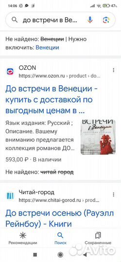 Сборник Романов 