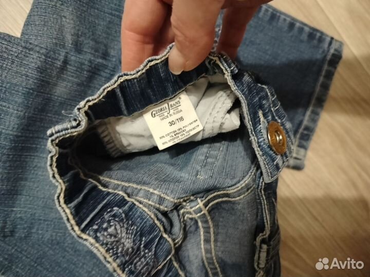 Джинсы для девочки 116