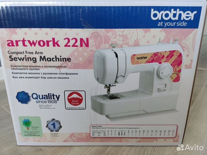Швейная машина Brother Artwork 22 N
