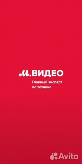 Бонусы в мвидео