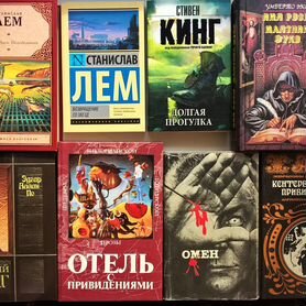 Книга Омен