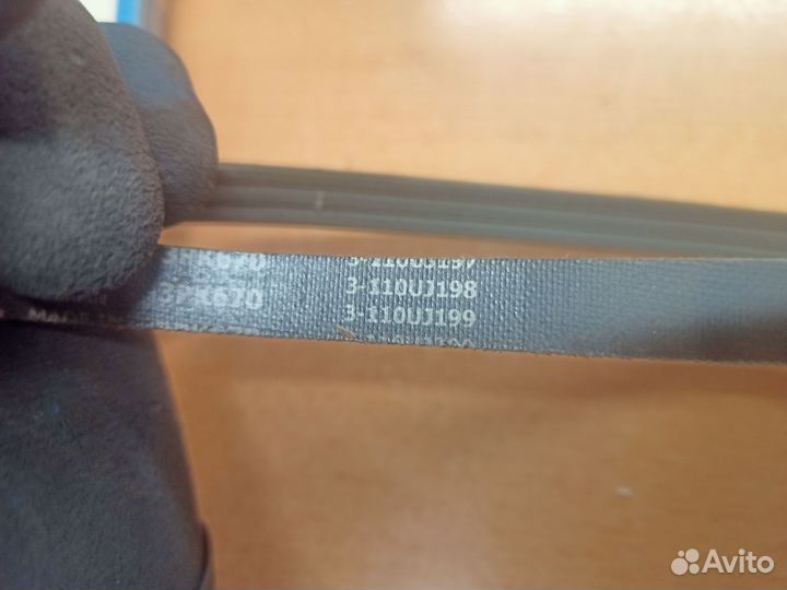 Ремень поликлиновой 3pk670