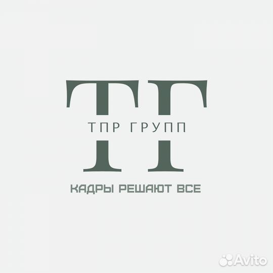 Грузчик с проживанием