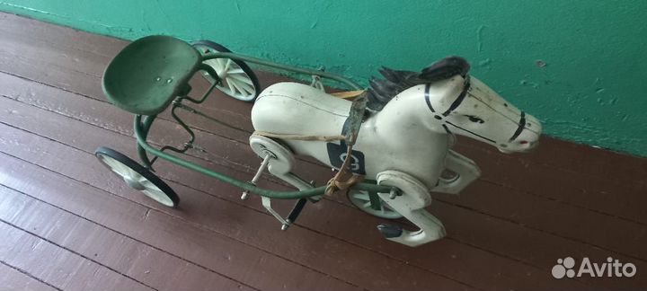 Педальный конь СССР 9 номер