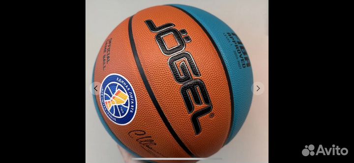 Баскетбольный мяч jogel sibur 2.0