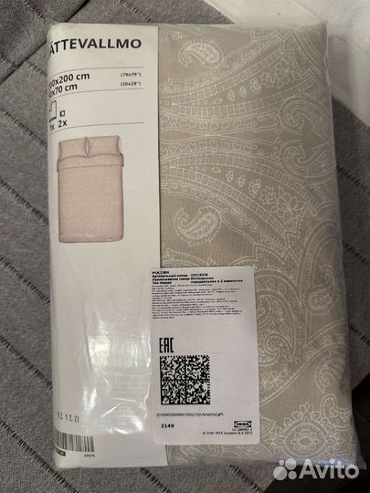 Постельное белье икеа 200 на 200 новое